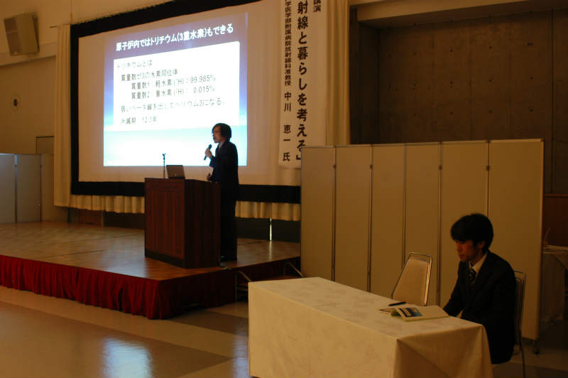 久松理事 環境影響研究部長　講演の様子